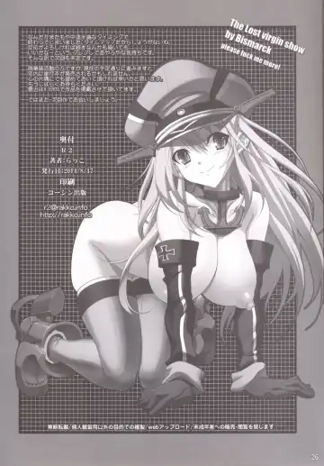 [Rakko] Bisko no Ikuiku Jikkyou Shojo Koukai "Motto Hamete mo Ii no yo?" Fhentai - Page 26