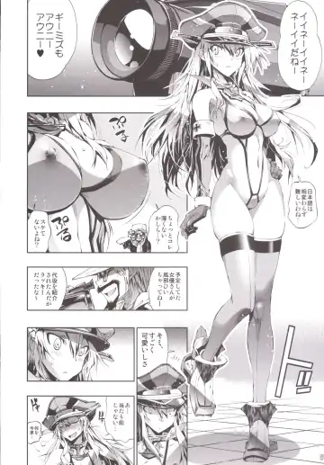 [Rakko] Bisko no Ikuiku Jikkyou Shojo Koukai "Motto Hamete mo Ii no yo?" Fhentai - Page 8