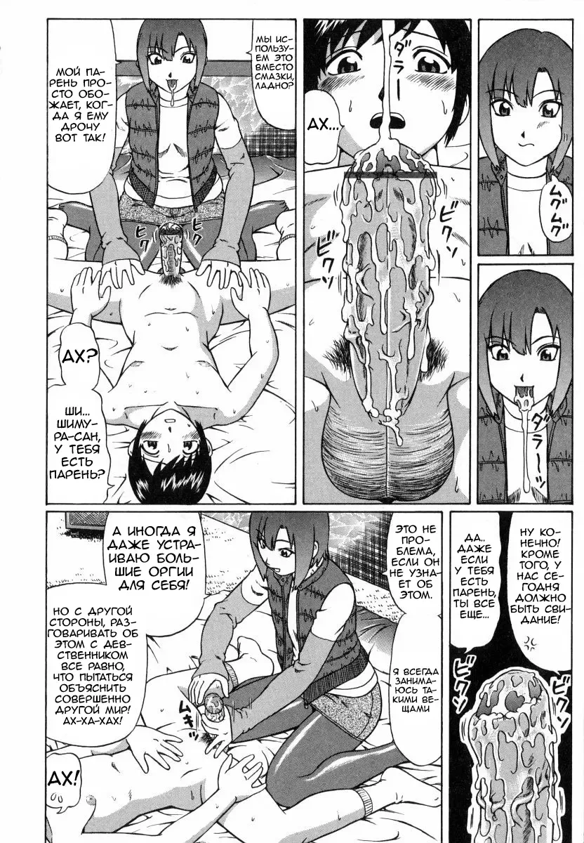 [Nitta Jun] KILL TIME | УБИТЬ ВРЕМЯ Fhentai - Page 6