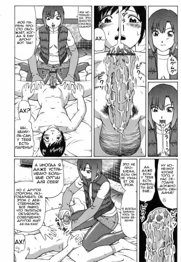 [Nitta Jun] KILL TIME | УБИТЬ ВРЕМЯ Fhentai - Page 6