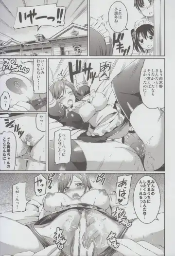 [Kamisiro Ryu] Maid Live! Ver.BiBi Fhentai - Page 12