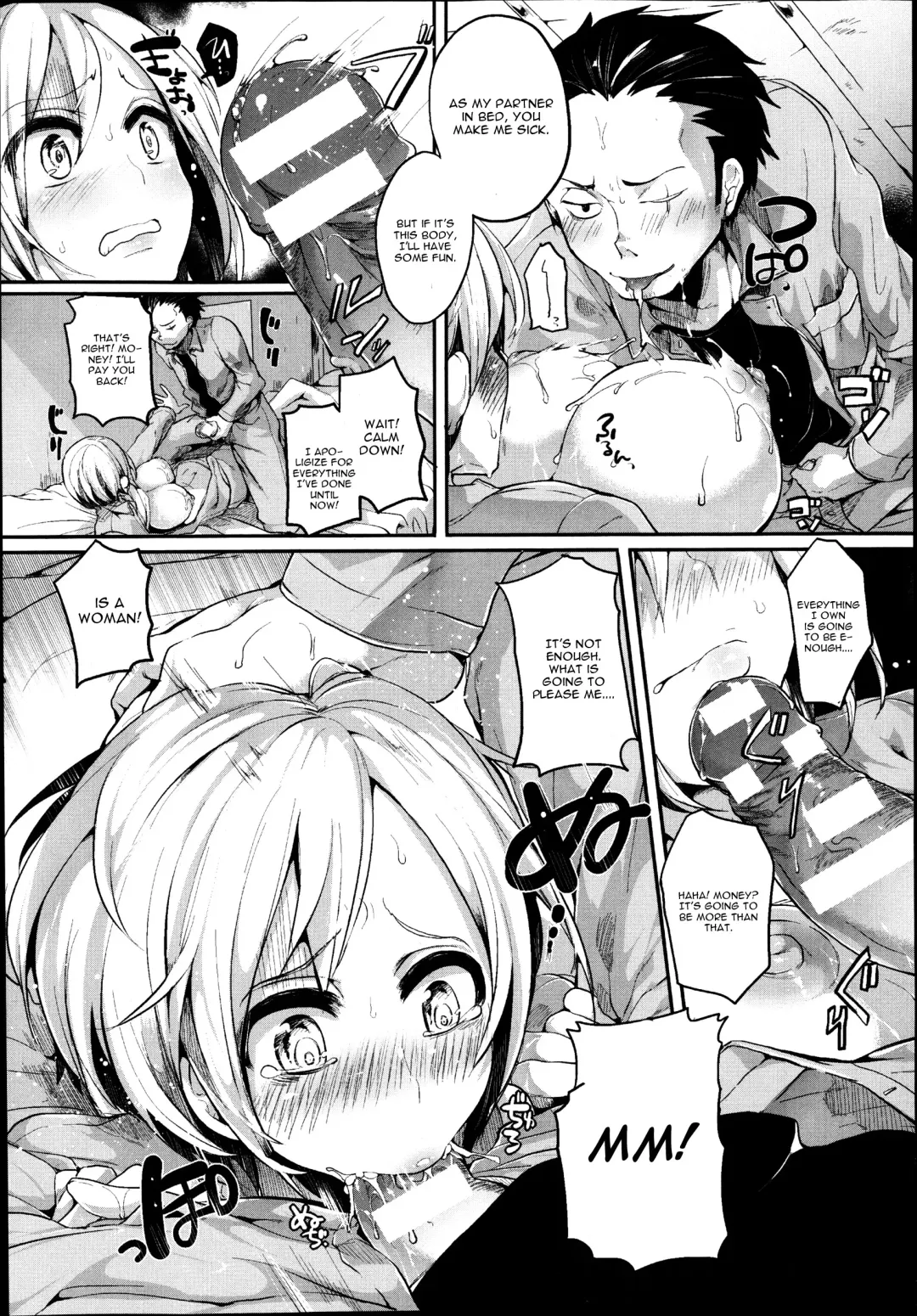 [Doumou] TS Prison Fhentai - Page 5
