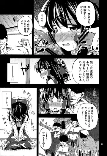 [Obyaa] Nikuyokugami Gyoushin - I am semen addict - Fhentai - Page 10