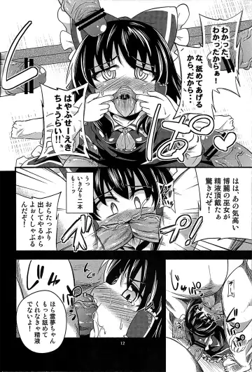 [Obyaa] Nikuyokugami Gyoushin - I am semen addict - Fhentai - Page 11