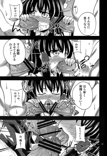 [Obyaa] Nikuyokugami Gyoushin - I am semen addict - Fhentai - Page 12