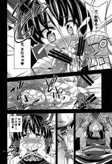 [Obyaa] Nikuyokugami Gyoushin - I am semen addict - Fhentai - Page 13