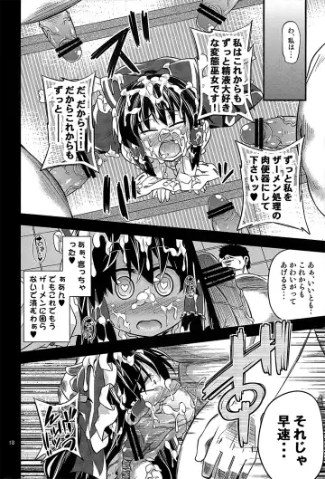 [Obyaa] Nikuyokugami Gyoushin - I am semen addict - Fhentai - Page 17