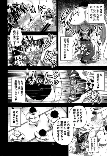 [Obyaa] Nikuyokugami Gyoushin - I am semen addict - Fhentai - Page 19