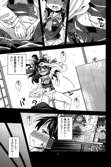 [Obyaa] Nikuyokugami Gyoushin - I am semen addict - Fhentai - Page 2