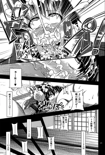 [Obyaa] Nikuyokugami Gyoushin - I am semen addict - Fhentai - Page 20