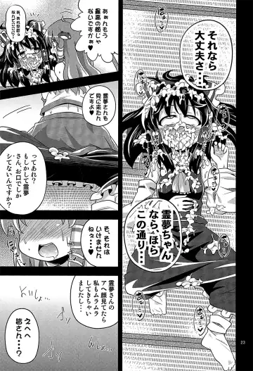 [Obyaa] Nikuyokugami Gyoushin - I am semen addict - Fhentai - Page 22