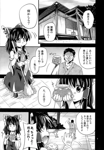 [Obyaa] Nikuyokugami Gyoushin - I am semen addict - Fhentai - Page 4