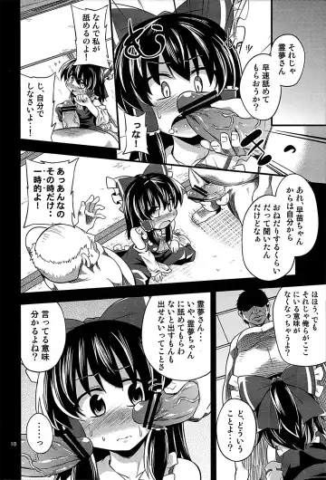 [Obyaa] Nikuyokugami Gyoushin - I am semen addict - Fhentai - Page 9