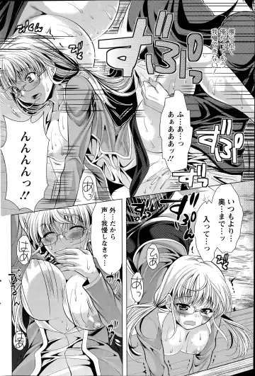 [Matsunami Rumi] Oshikake Fiancee Ch.1-9 Fhentai - Page 106