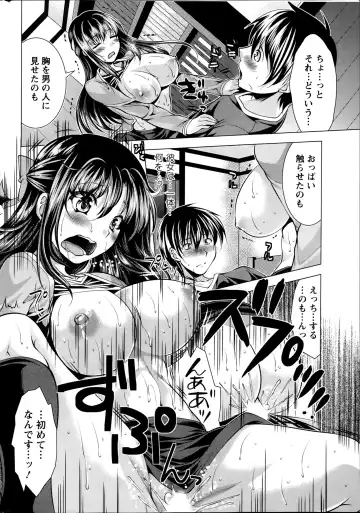 [Matsunami Rumi] Oshikake Fiancee Ch.1-9 Fhentai - Page 12