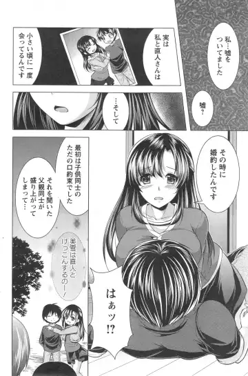 [Matsunami Rumi] Oshikake Fiancee Ch.1-9 Fhentai - Page 136