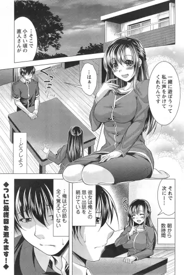 [Matsunami Rumi] Oshikake Fiancee Ch.1-9 Fhentai - Page 149