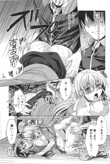 [Matsunami Rumi] Oshikake Fiancee Ch.1-9 Fhentai - Page 161