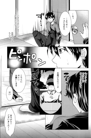 [Matsunami Rumi] Oshikake Fiancee Ch.1-9 Fhentai - Page 41