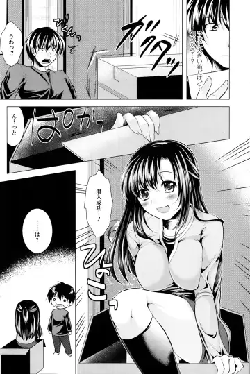 [Matsunami Rumi] Oshikake Fiancee Ch.1-9 Fhentai - Page 42