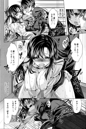 [Matsunami Rumi] Oshikake Fiancee Ch.1-9 Fhentai - Page 52