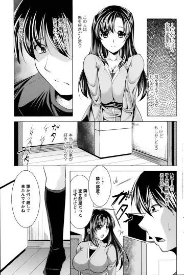 [Matsunami Rumi] Oshikake Fiancee Ch.1-9 Fhentai - Page 55
