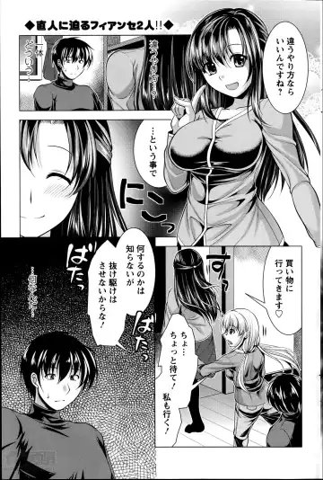 [Matsunami Rumi] Oshikake Fiancee Ch.1-9 Fhentai - Page 75