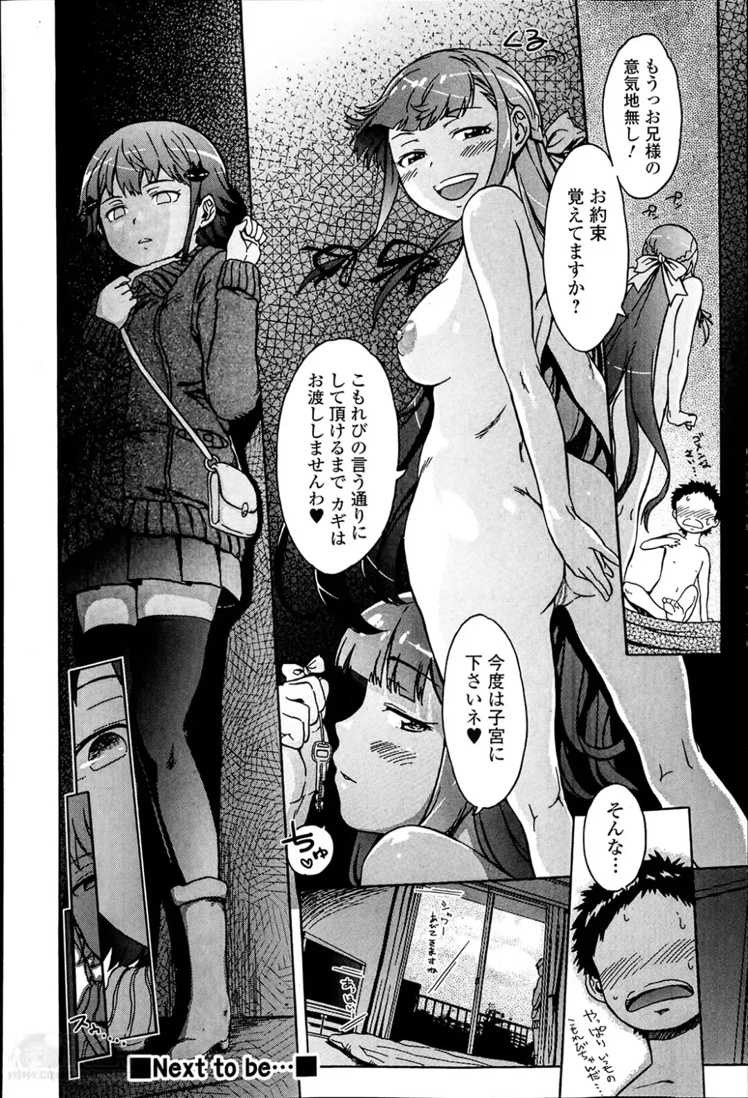 [H9] Omoi Omoi Omoi Fhentai - Page 36