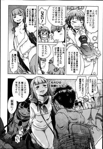 [H9] Omoi Omoi Omoi Fhentai - Page 8