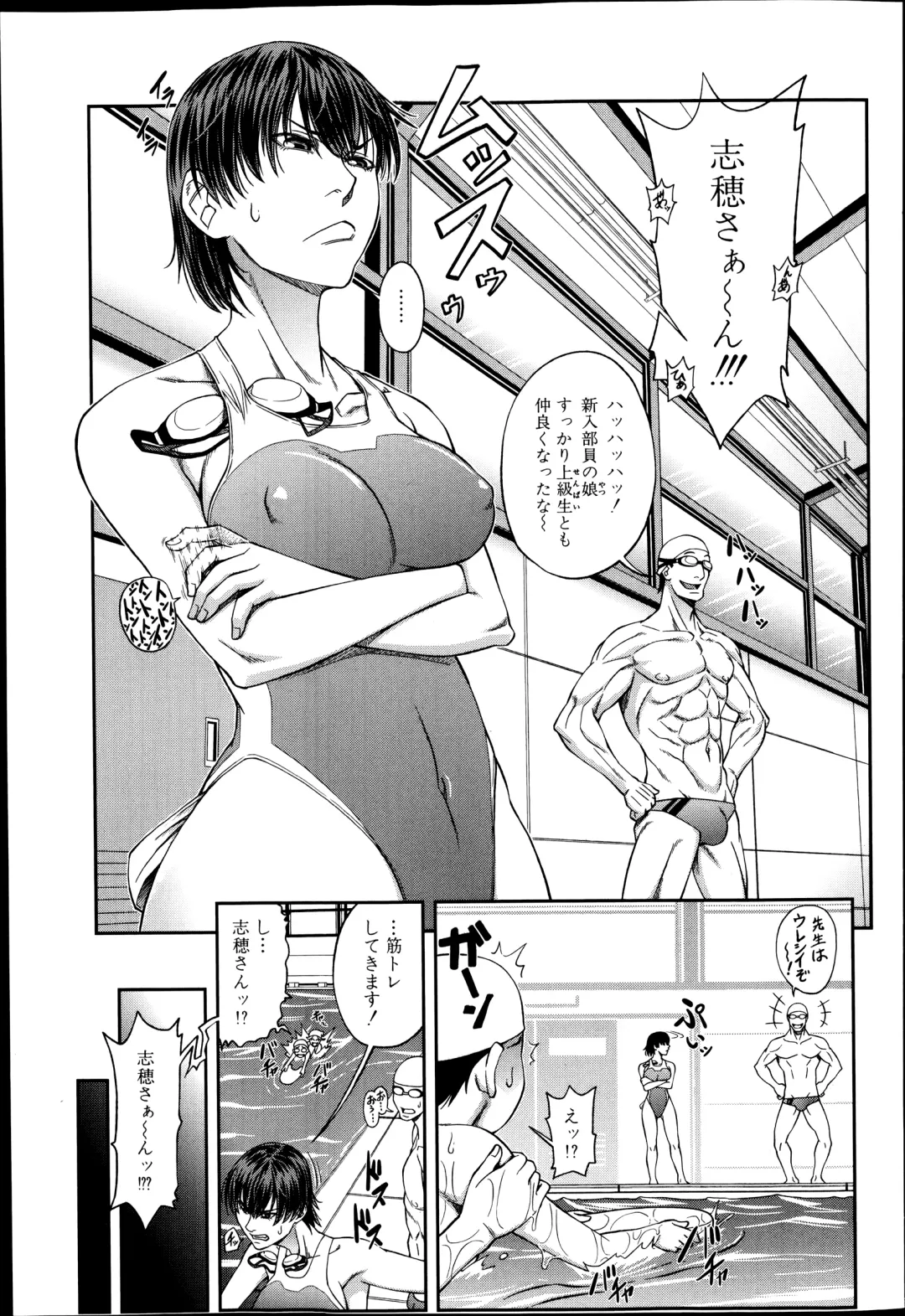 [Ikumo Taisuke - Tonbo] Shachi Ch.1-3 Fhentai - Page 67
