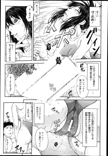 [Ikumo Taisuke - Tonbo] Shachi Ch.1-3 Fhentai - Page 19