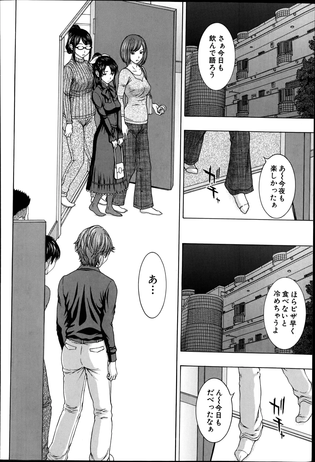 [Ueno Naoya] Sore Made no Monogatari Korekara no Monogatari Ch.1-2 Fhentai - Page 8