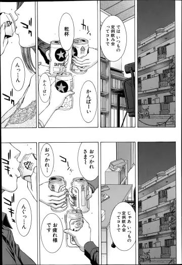 Read [Ueno Naoya] Sore Made no Monogatari Korekara no Monogatari Ch.1-2 - Fhentai