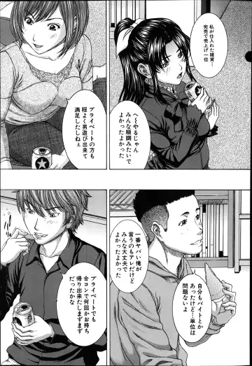 [Ueno Naoya] Sore Made no Monogatari Korekara no Monogatari Ch.1-2 Fhentai - Page 3