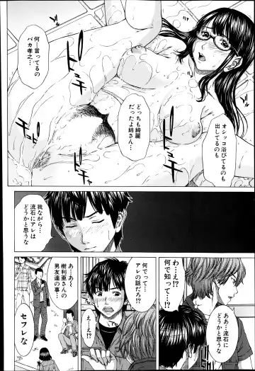 [Ueno Naoya] Sore Made no Monogatari Korekara no Monogatari Ch.1-2 Fhentai - Page 44