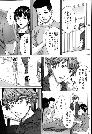 [Ueno Naoya] Sore Made no Monogatari Korekara no Monogatari Ch.1-2 Fhentai - Page 45