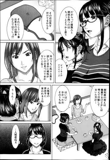 [Ueno Naoya] Sore Made no Monogatari Korekara no Monogatari Ch.1-2 Fhentai - Page 47