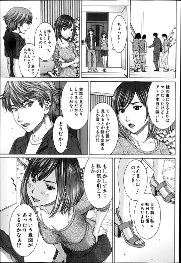 [Ueno Naoya] Sore Made no Monogatari Korekara no Monogatari Ch.1-2 Fhentai - Page 55