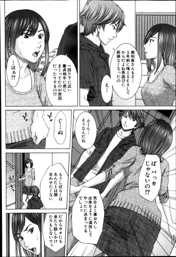 [Ueno Naoya] Sore Made no Monogatari Korekara no Monogatari Ch.1-2 Fhentai - Page 56