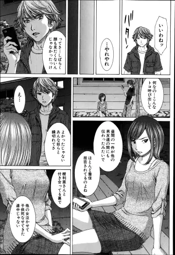 [Ueno Naoya] Sore Made no Monogatari Korekara no Monogatari Ch.1-2 Fhentai - Page 57
