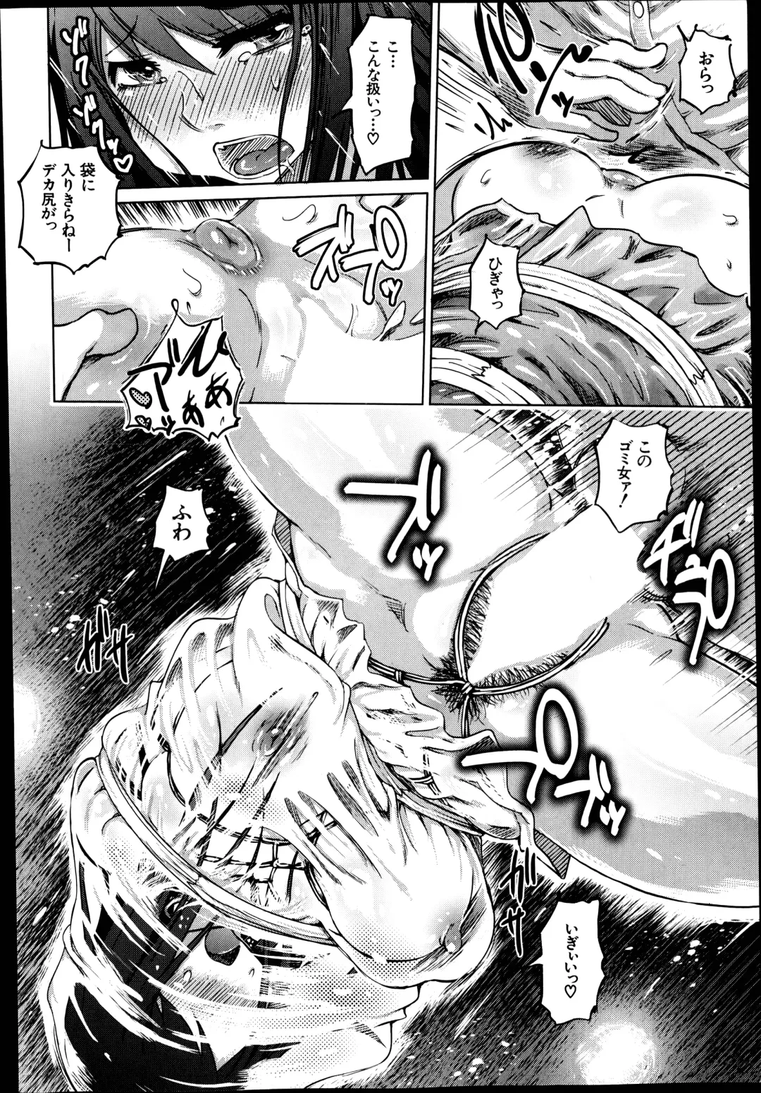 [Marukidou] SM Danchi Ch.1-7 Fhentai - Page 136