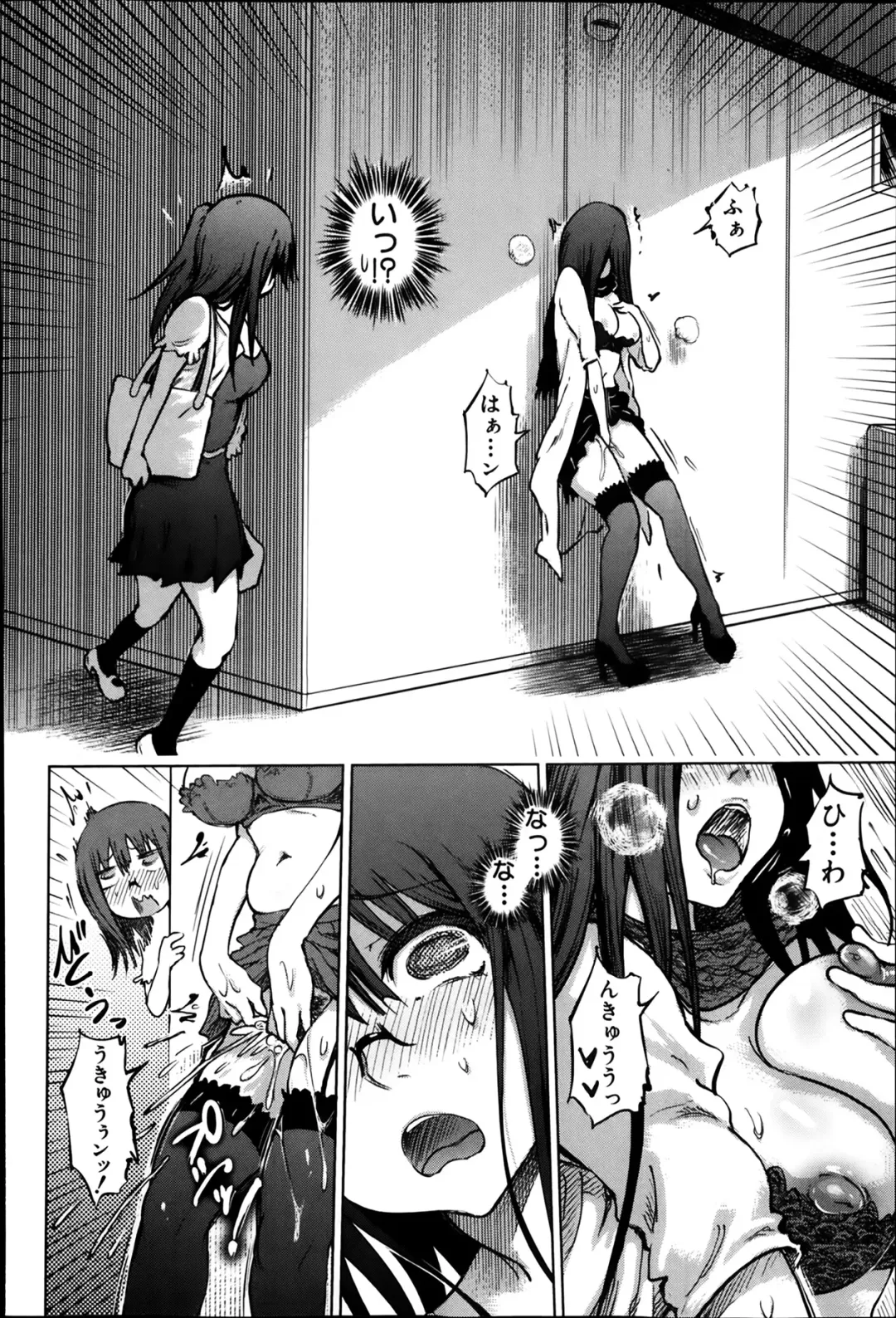 [Marukidou] SM Danchi Ch.1-7 Fhentai - Page 64