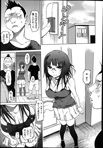 [Marukidou] SM Danchi Ch.1-7 Fhentai - Page 109