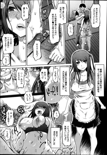 [Marukidou] SM Danchi Ch.1-7 Fhentai - Page 123