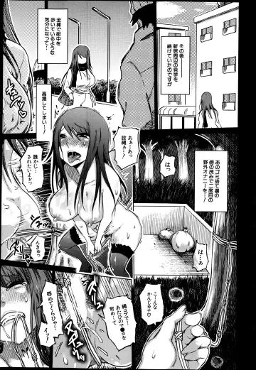 [Marukidou] SM Danchi Ch.1-7 Fhentai - Page 133