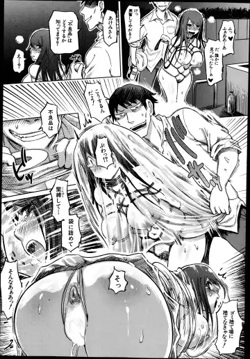[Marukidou] SM Danchi Ch.1-7 Fhentai - Page 135