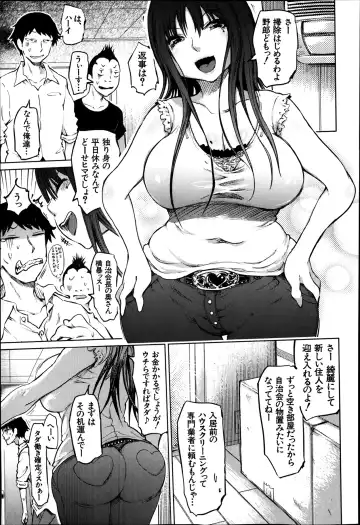 [Marukidou] SM Danchi Ch.1-7 Fhentai - Page 61