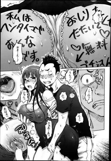 [Marukidou] SM Danchi Ch.1-7 Fhentai - Page 73