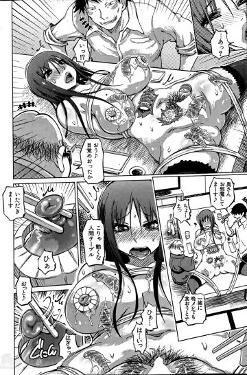 [Marukidou] SM Danchi Ch.1-7 Fhentai - Page 94