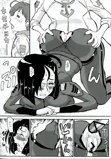 [Yokoyama Chicha] Niimi Nikki Ni Fhentai - Page 12